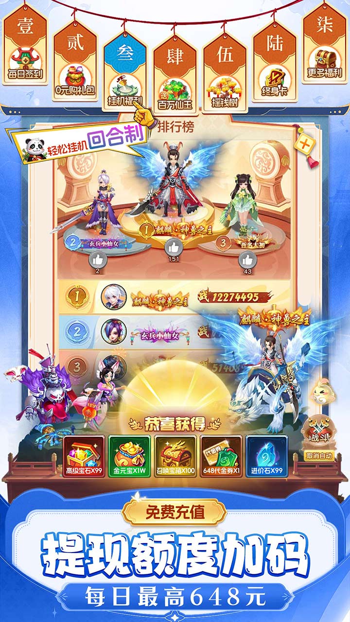 0.1ۻغѰv1.3.1.653 ׿