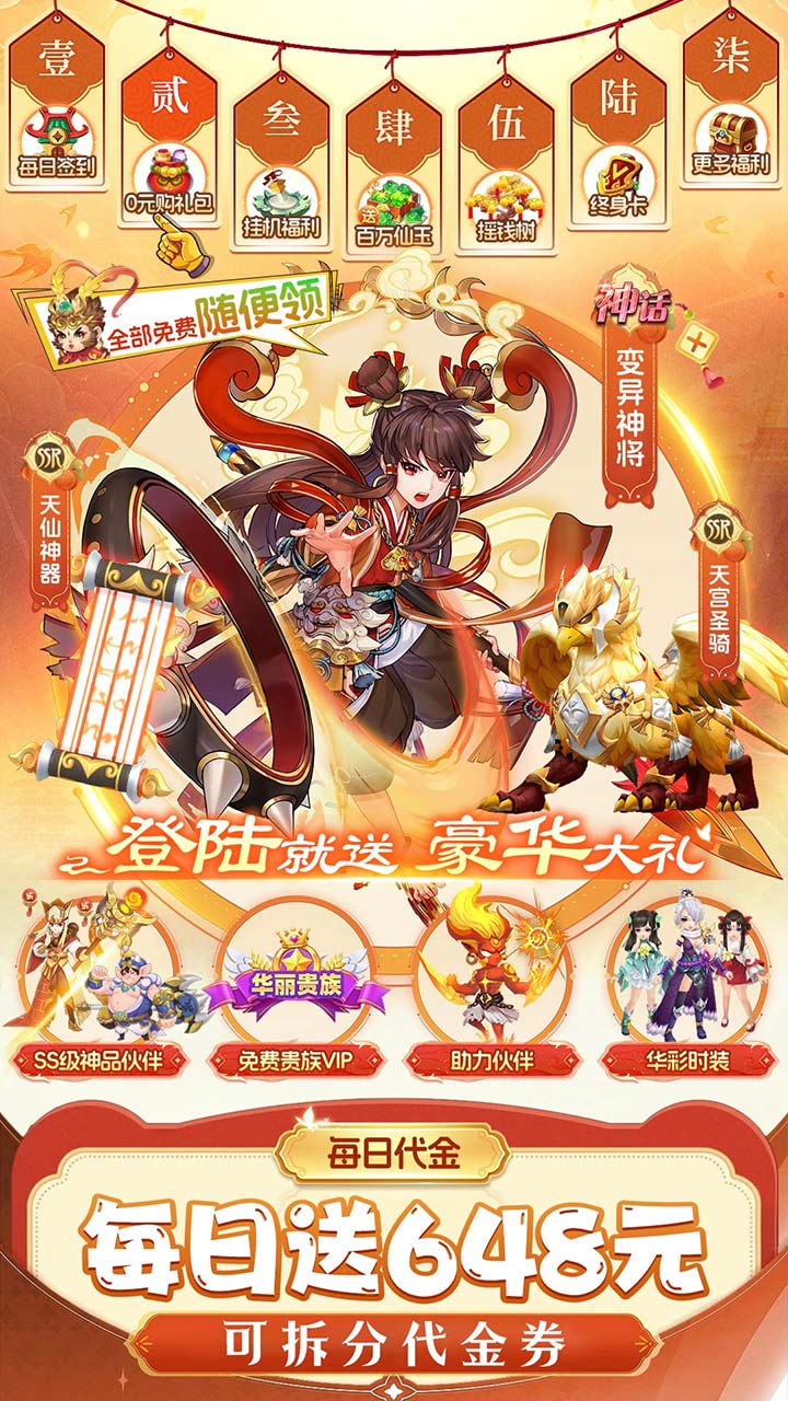 0.1ۻغѰv1.3.1.653 ׿