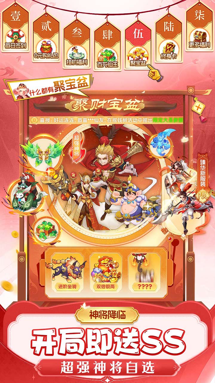 0.1ۻغѰv1.3.1.653 ׿