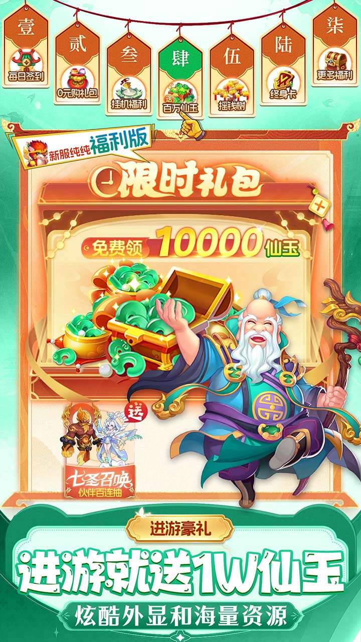 0.1ۻغѰv1.3.1.653 ׿