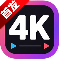 4k·ֻv1.2.2 ׿