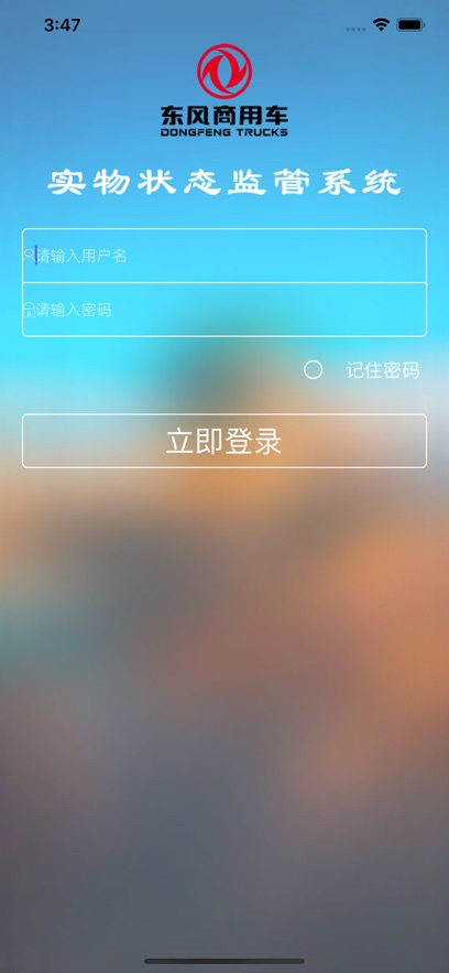 óv3.1.7 °