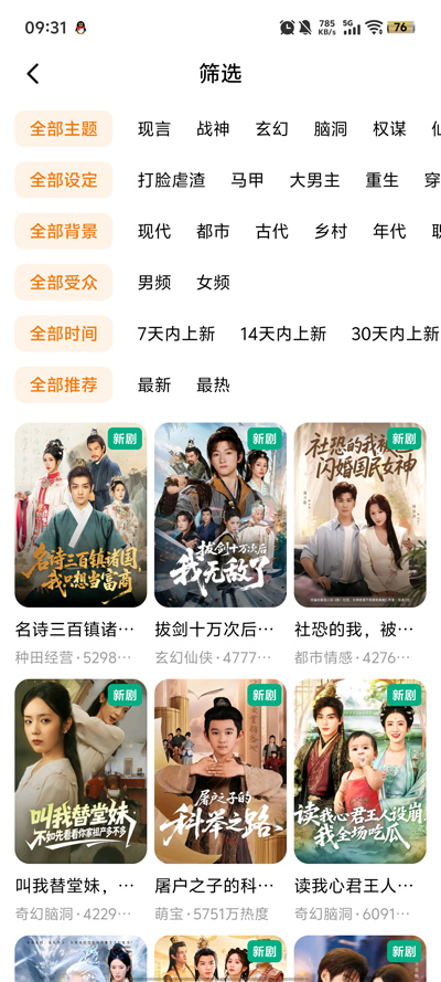 ֿapp°v2.6.6.9 ٷ