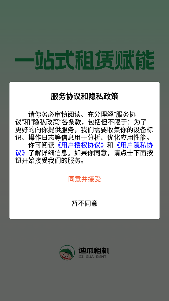 Ϲappٷv1.0.8 °