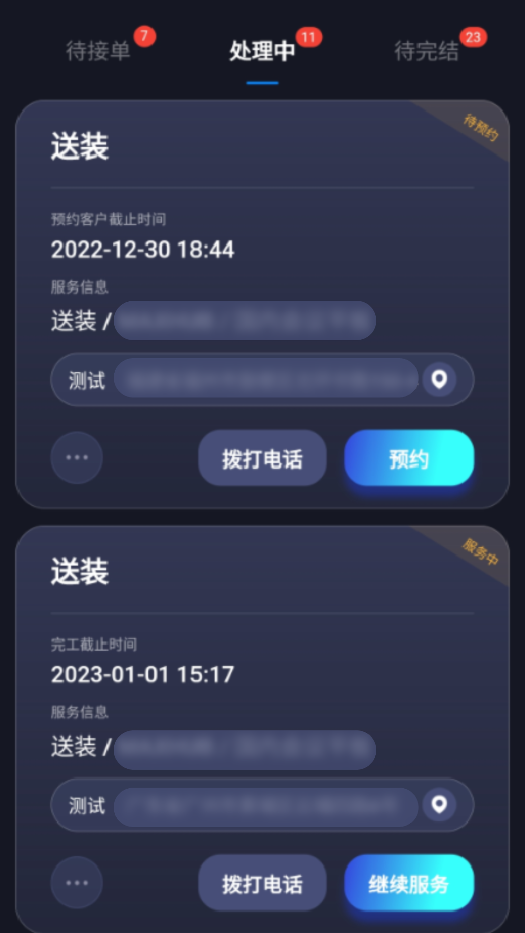 Ʒapp°v0.0.78 ׿