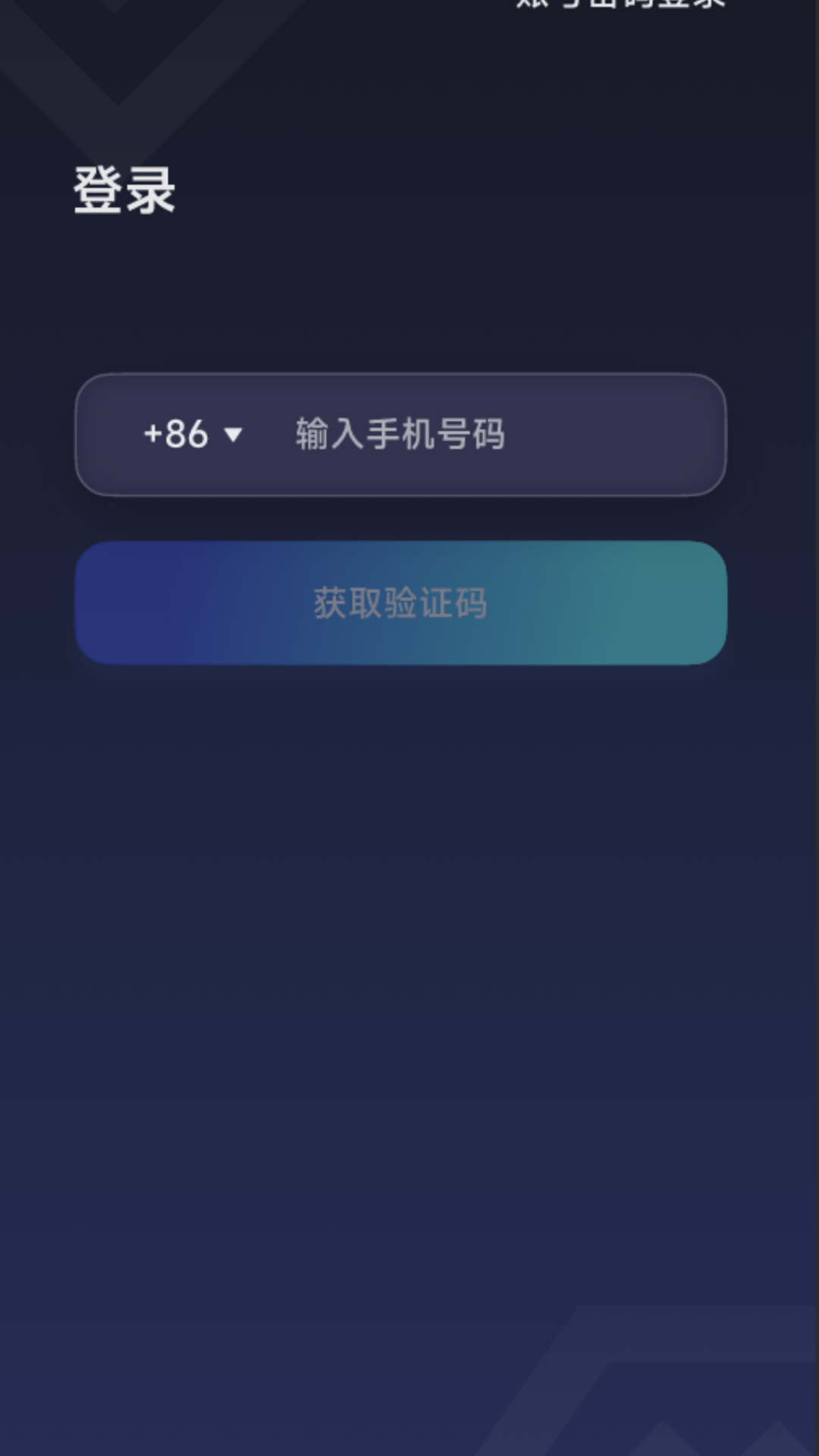 Ʒapp°v0.0.78 ׿