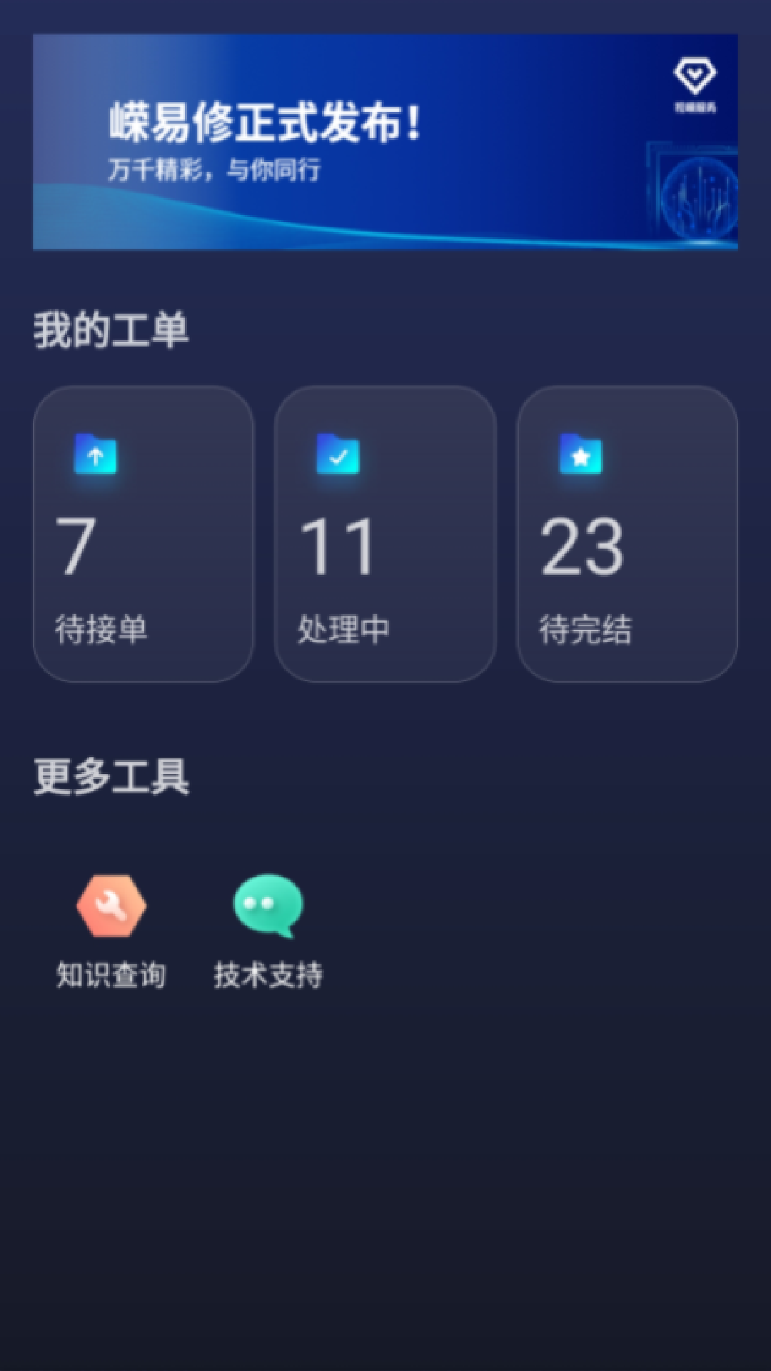 Ʒapp°v0.0.78 ׿