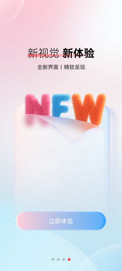 ǻۼҾappٷv1.1.9 °