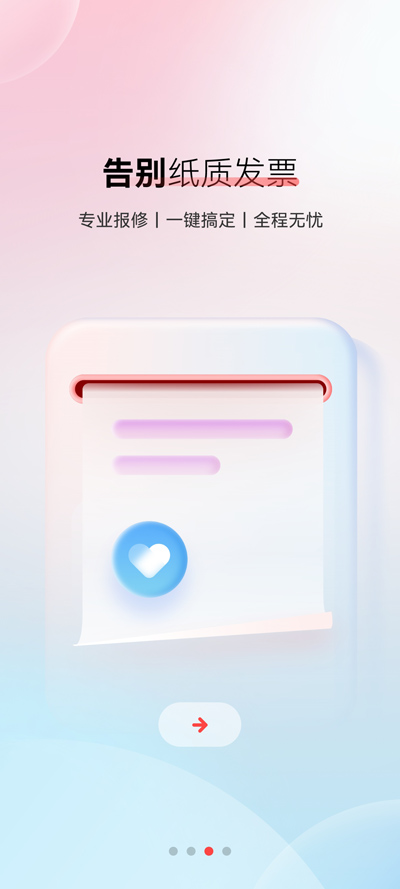ǻۼҾappٷv1.1.9 °