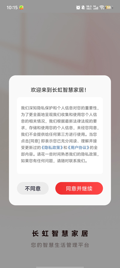 ǻۼҾappٷv1.1.9 °