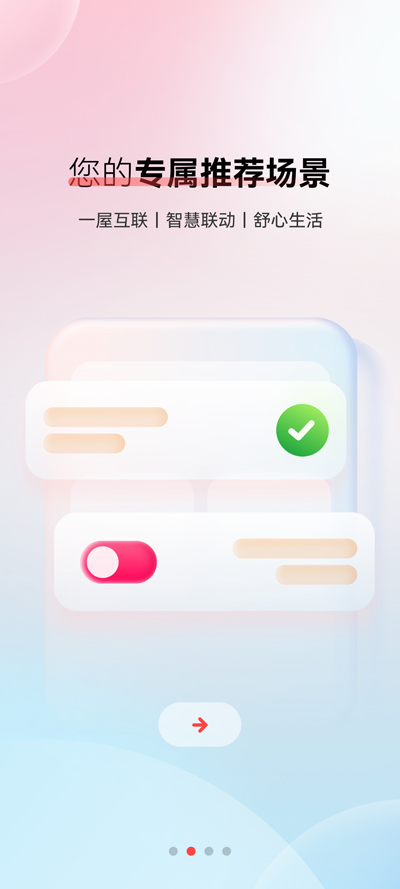 ǻۼҾappٷv1.1.9 °