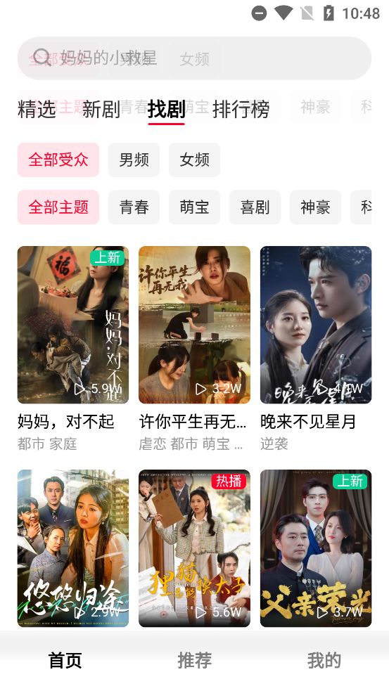 Χ۶̾app°v1.0.0 Ѱ