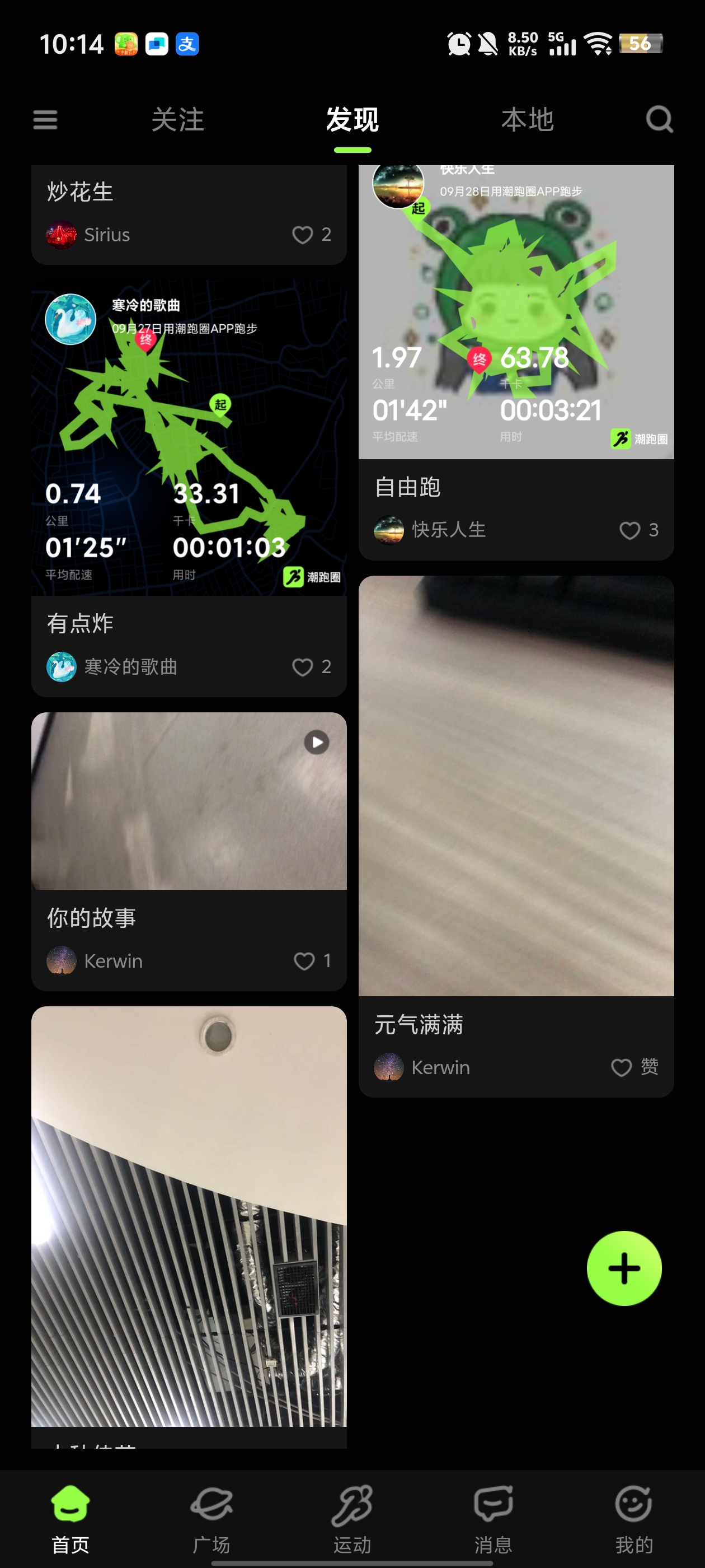 Ȧappٷv1.0.1037 °