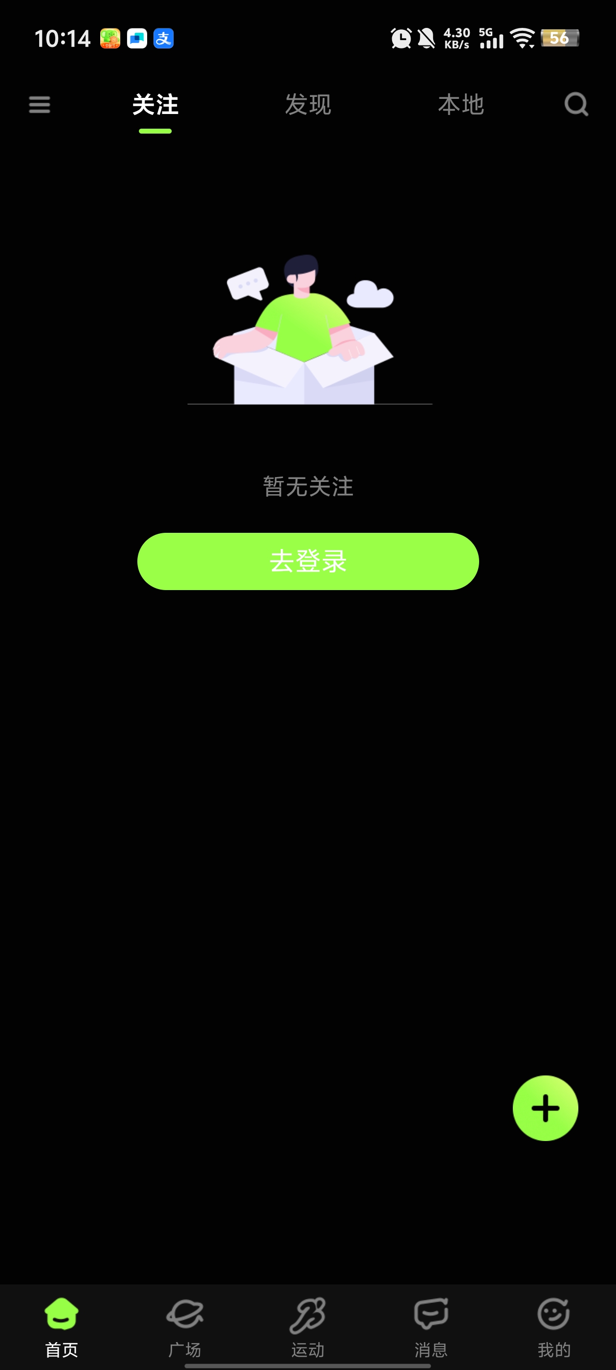 Ȧappٷv1.0.1037 °