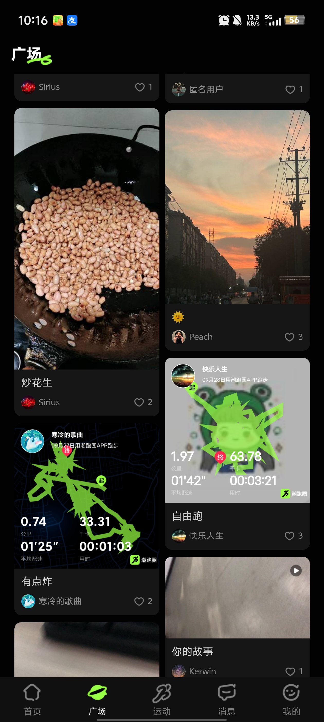 Ȧappٷv1.0.1037 °