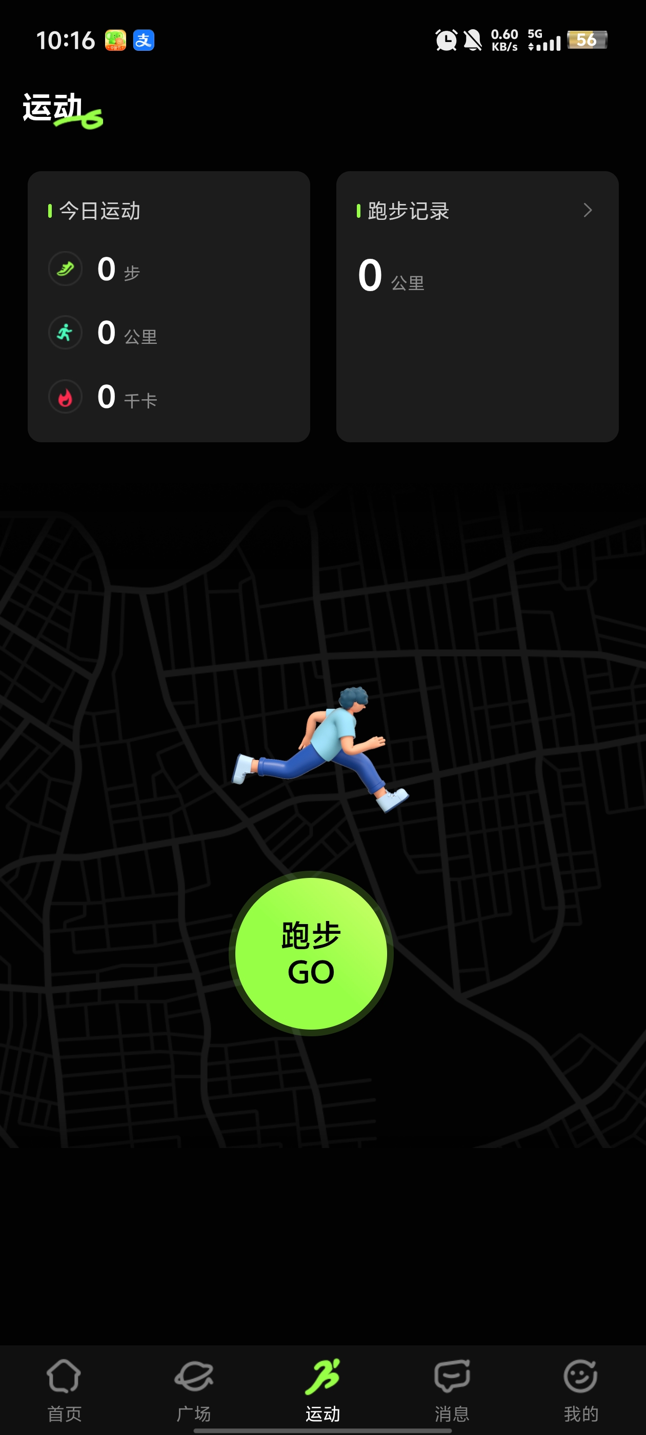 Ȧappٷv1.0.1037 °