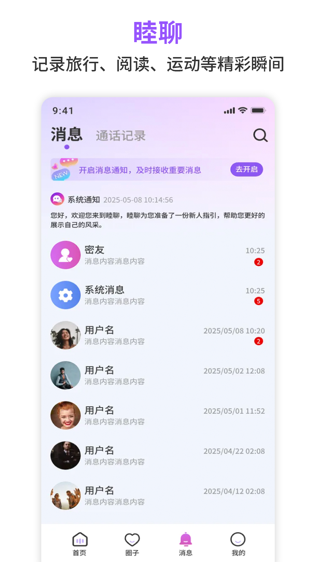 app°v1.0.4 ׿