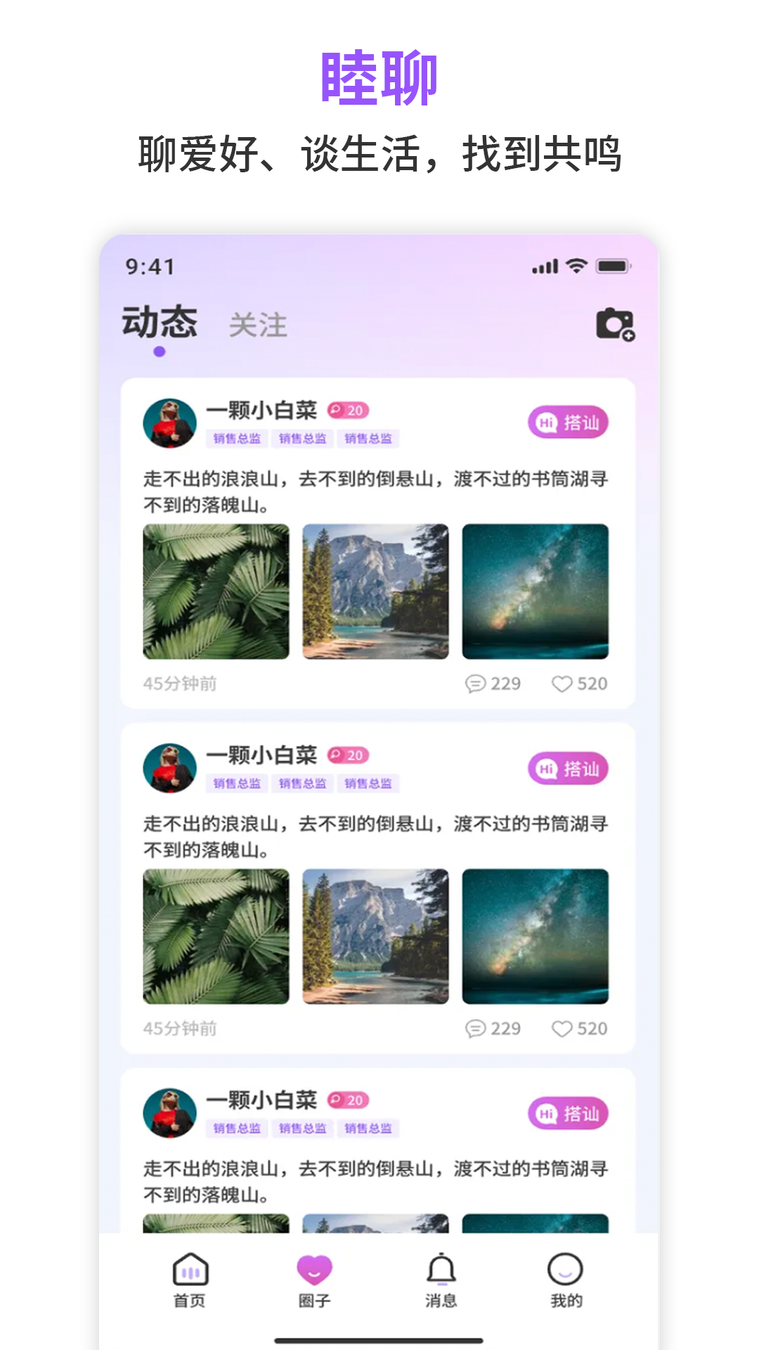 app°v1.0.4 ׿