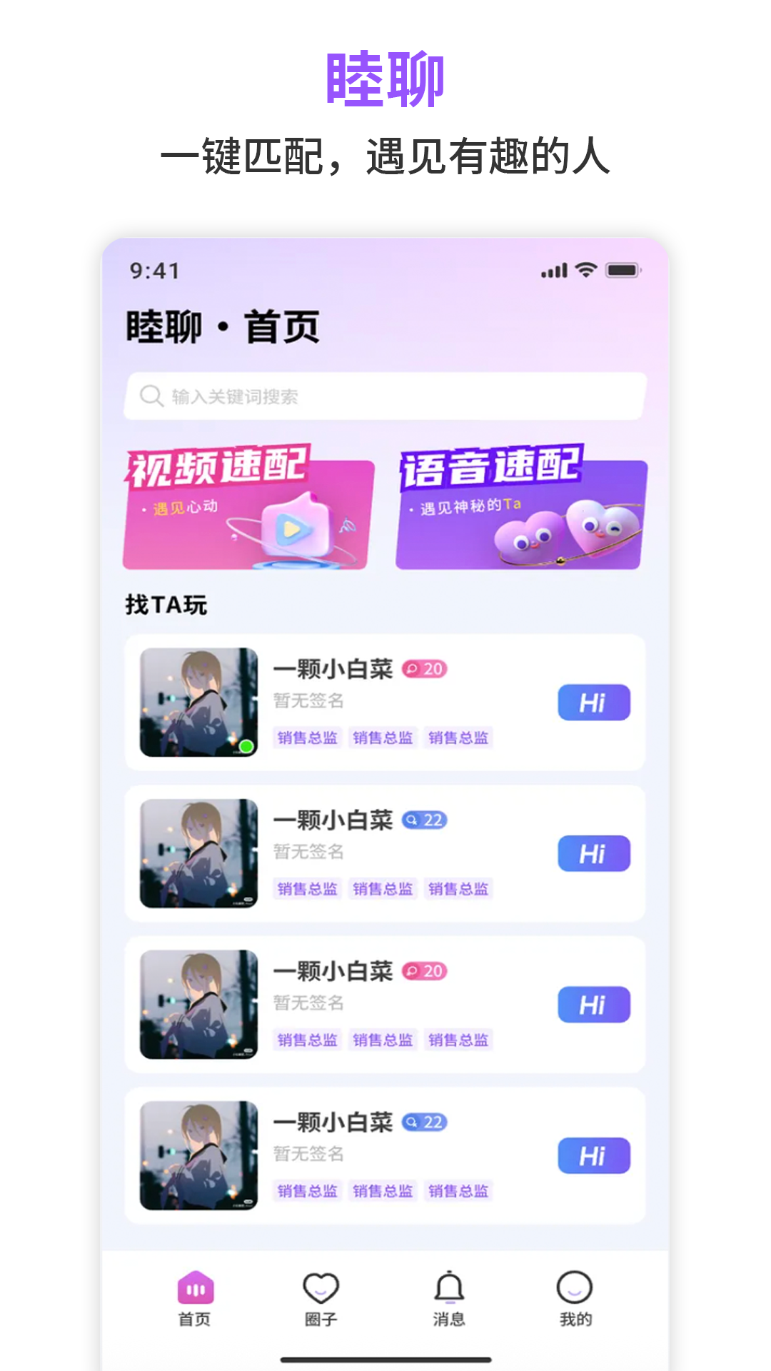app°v1.0.4 ׿