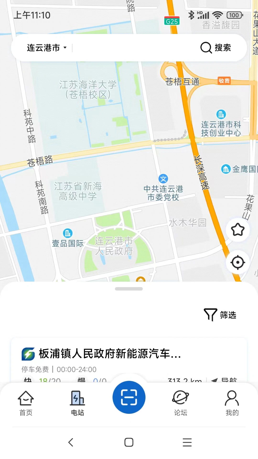 Ƴapp°v1.9.0 ٷ