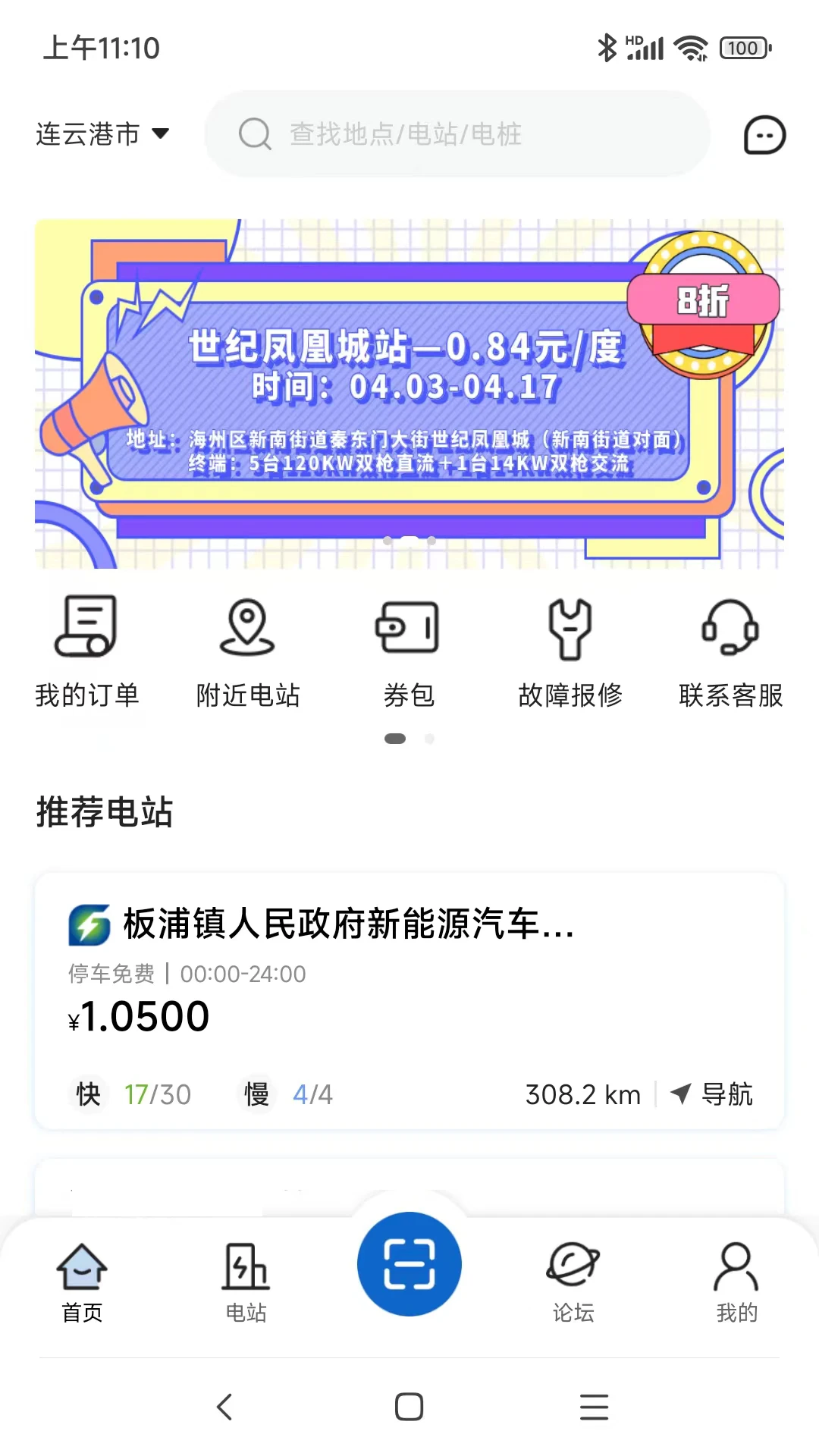 Ƴapp°v1.9.0 ٷ