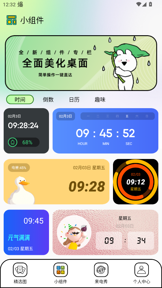 ӱֽappֻv1.1 °