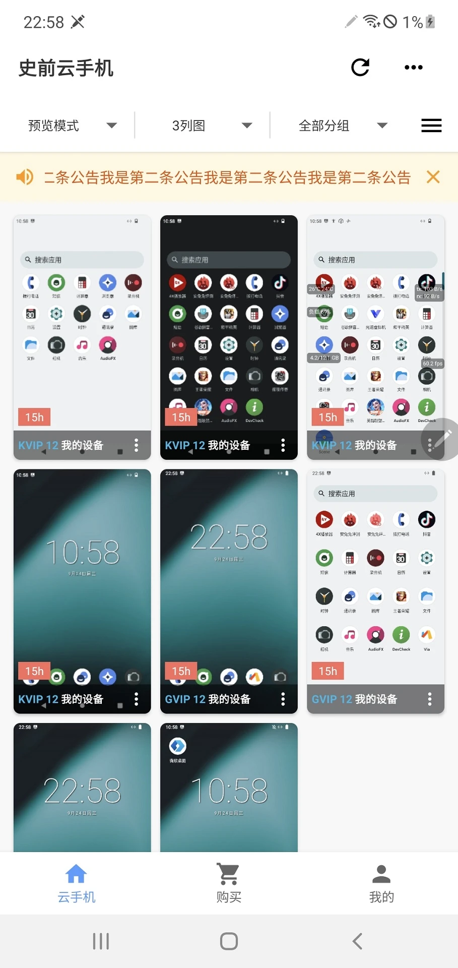 ʷǰֻappٷv1.0.0 °
