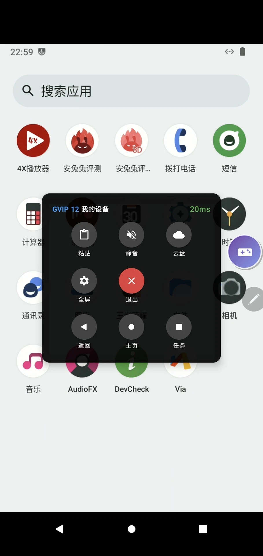 ʷǰֻappٷv1.0.0 °