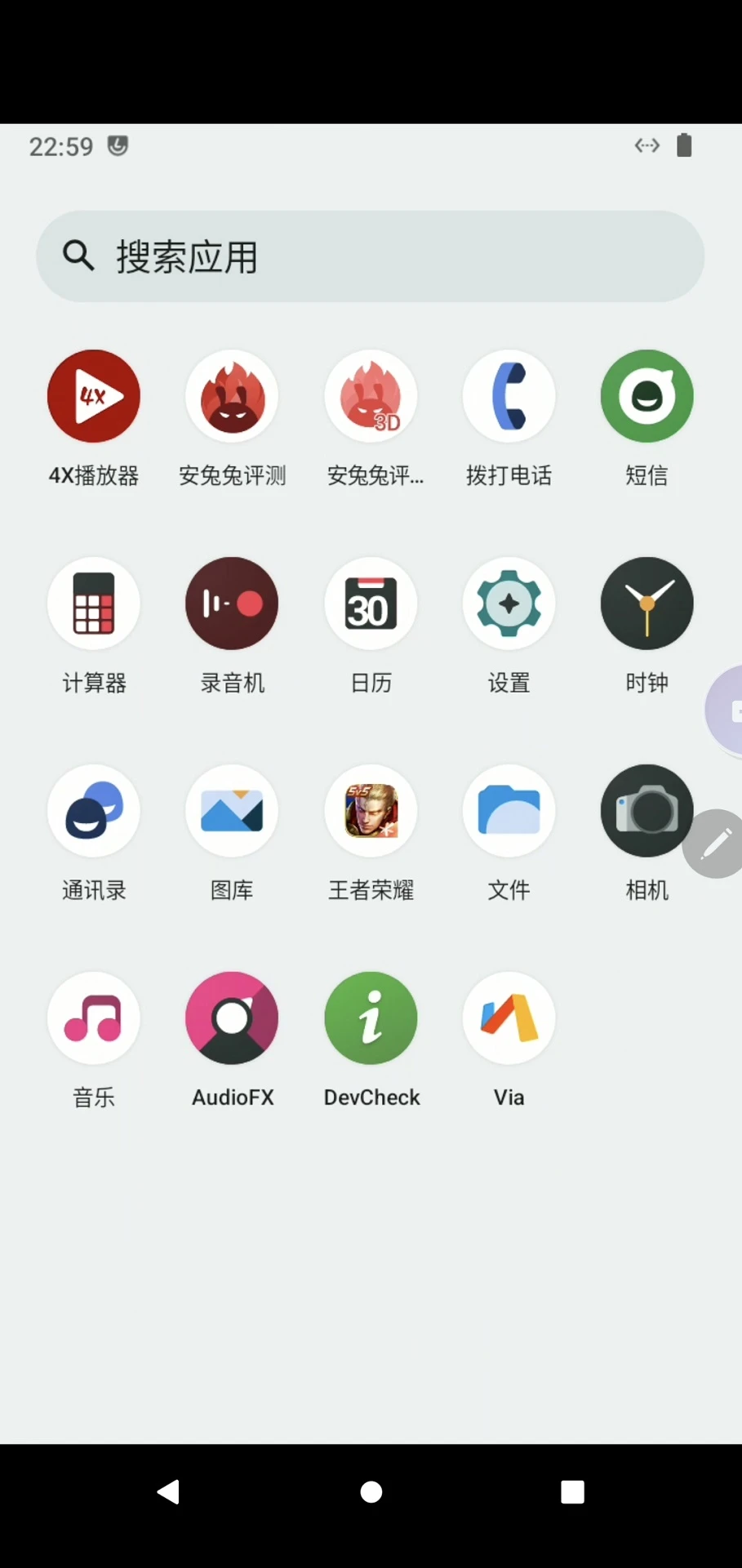 ʷǰֻappٷv1.0.0 °