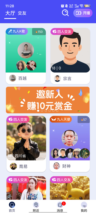 app°v1.2.71 ٷ