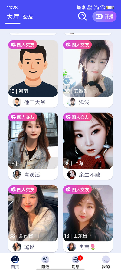 app°v1.2.71 ٷ