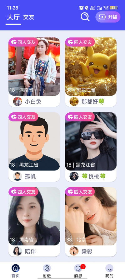 app°v1.2.71 ٷ