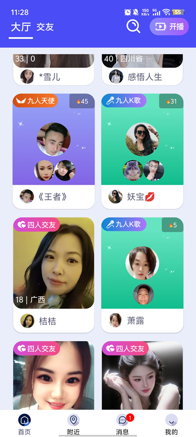 app°v1.2.71 ٷ