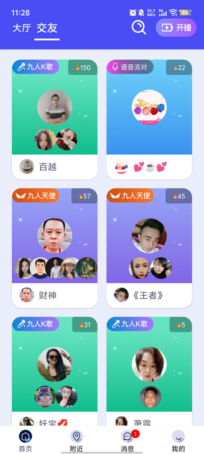 app°v1.2.71 ٷ