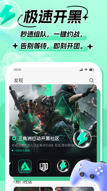 GoupϷapp°v1.1.1 ׿