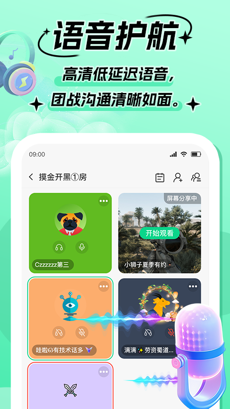 GoupϷapp°v1.1.1 ׿