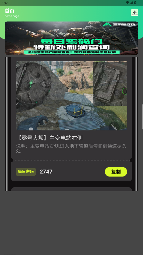 app°v1.0 ׿