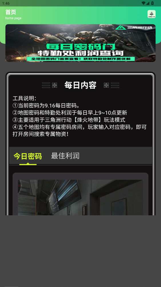 app°v1.0 ׿