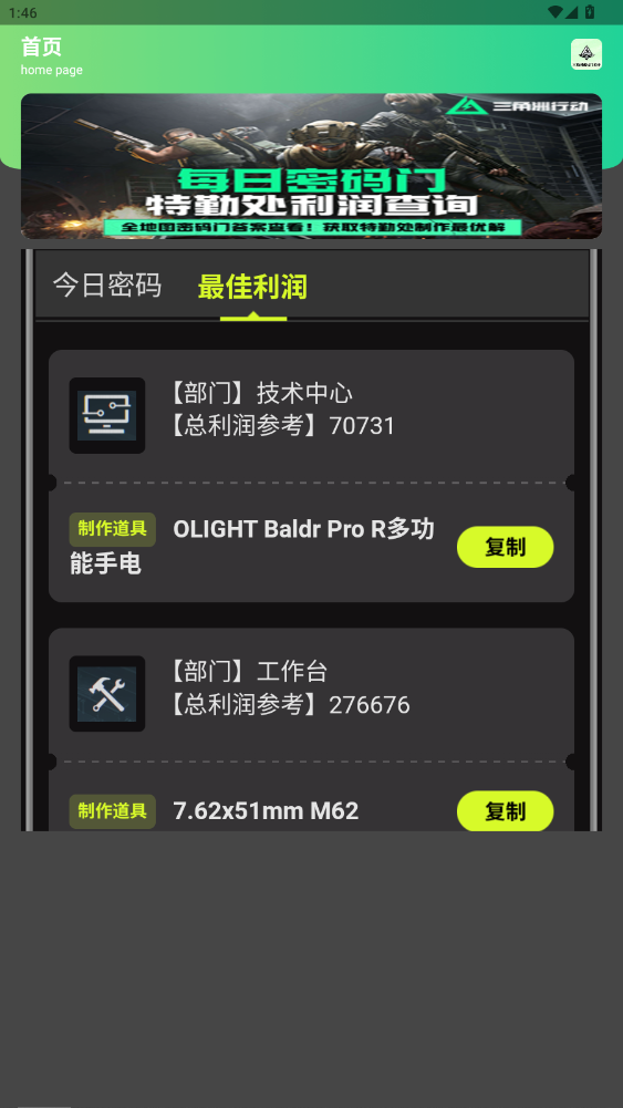 app°v1.0 ׿