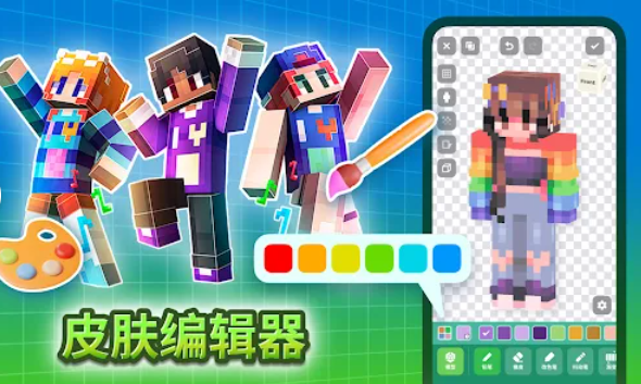 Craft Addonsٷv2.33.2 °