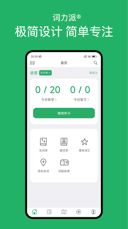 appٷv5.5.0 °