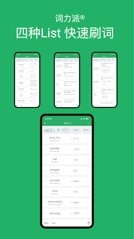 appٷv5.5.0 °