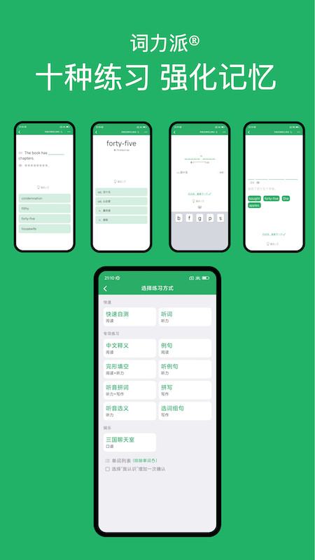 appٷv5.5.0 °