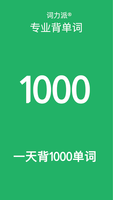 appٷv5.5.0 °