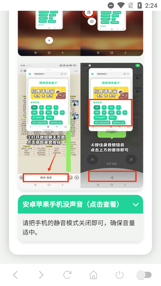 °汾v1.0 ׿