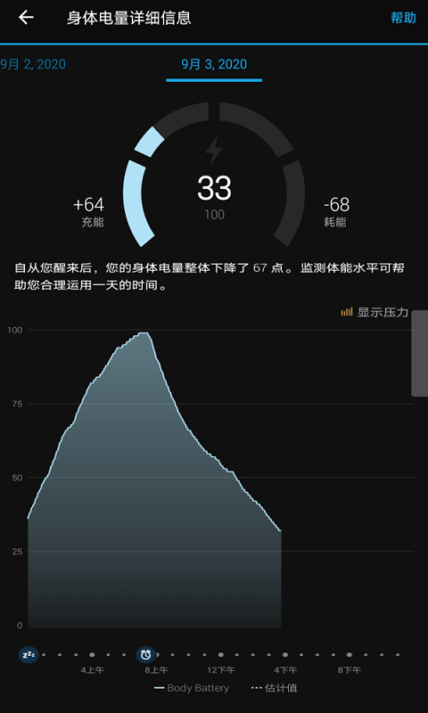 Garmin Connectֱapp׿v5.14.1 °