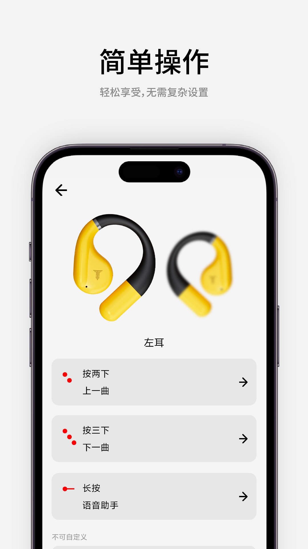 TESNAApp°汾v1.0.18 ׿