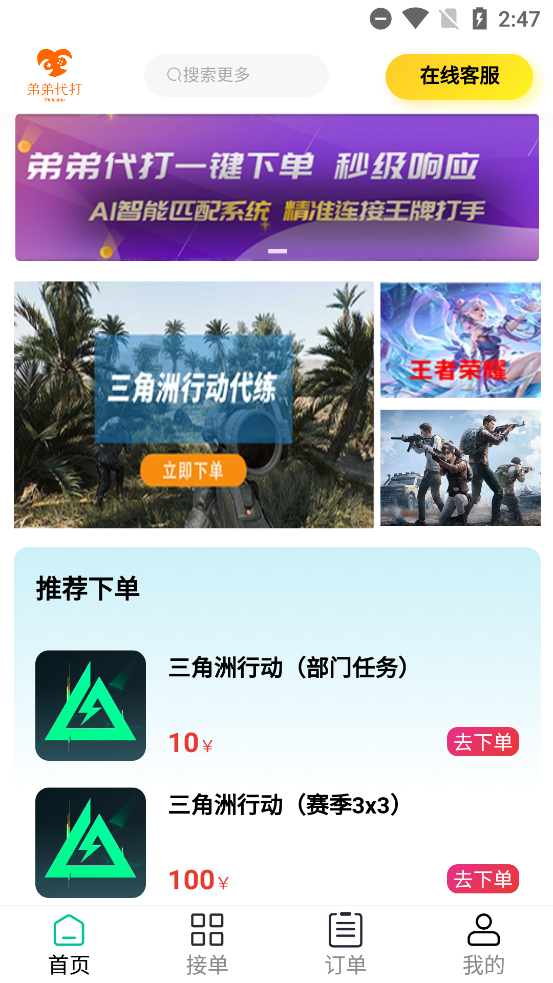 ܴܵapp°v4.0.7 ٷ