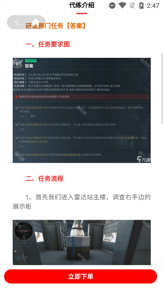 ܴܵapp°v4.0.7 ٷ