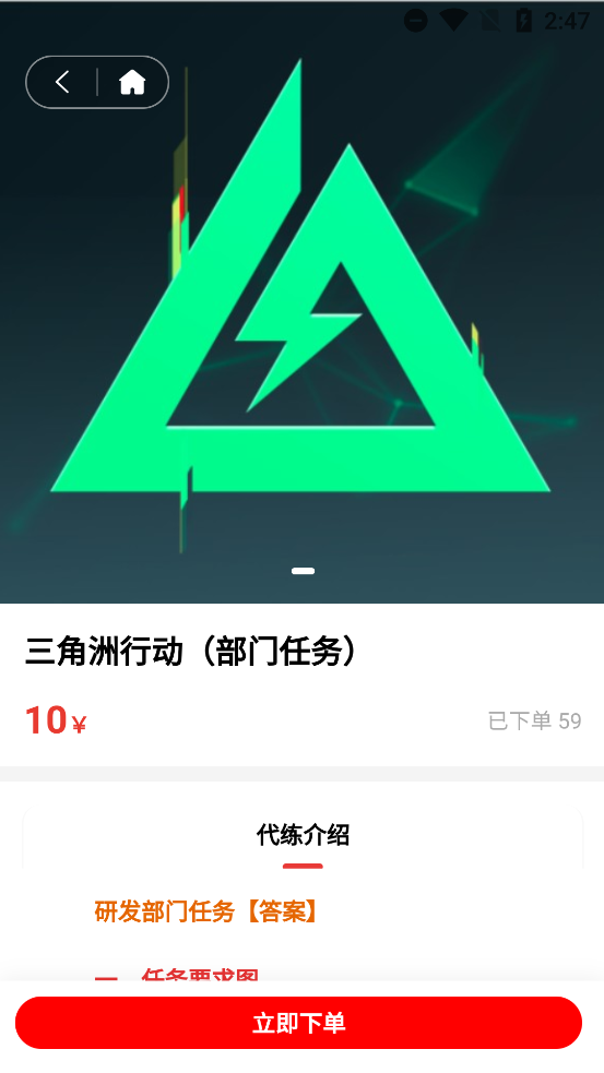 ܴܵapp°v4.0.7 ٷ